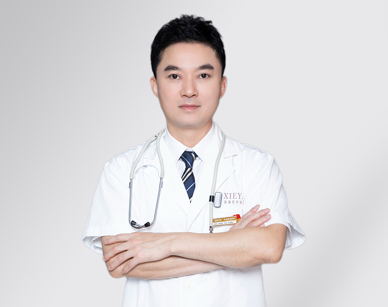 邹笑寒医师照片